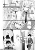 JK-Refre2 [Oouso] [Original] Thumbnail Page 08