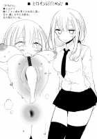 JK-REFLE - Chapter 3 / JK-Refle [Oouso] [Original] Thumbnail Page 19