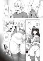 Mata Ashita, Anata to... / また明日、あなたと… [Itou Nanami] [Original] Thumbnail Page 35