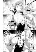 Milking Astolfo / アストルフォしぼりとり [Ayakawa Riku] [Fate] Thumbnail Page 21