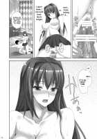 Mahou Tsukai no Yotogi / 魔法使いの夜伽 [Ayakawa Riku] [Mahou Tsukai No Yoru] Thumbnail Page 13