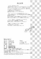 Seijo no Koibito / 聖女の恋人 [Ayakawa Riku] [Fate] Thumbnail Page 38