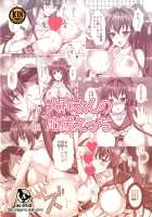 Yamato-san no Ouen Ecchi / 大和さんの応援えっち [Ayakawa Riku] [Kantai Collection] Thumbnail Page 29