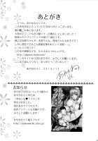 Chou Chou Chou Dokyuu / 超々々弩級 [Ayakawa Riku] [Kantai Collection] Thumbnail Page 29