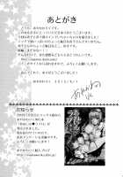 Mahou Tsukai no Yotogi -Yuuwaku- / 魔法使いの夜伽～誘惑～ [Ayakawa Riku] [Mahou Tsukai No Yoru] Thumbnail Page 29