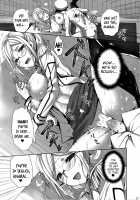 Katori-sensei's Field Training / 香取先生の夜戦授業 [Ayakawa Riku] [Kantai Collection] Thumbnail Page 20