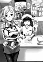 Katori-sensei's Field Training / 香取先生の夜戦授業 [Ayakawa Riku] [Kantai Collection] Thumbnail Page 04