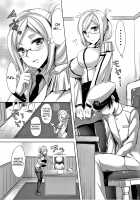 Katori-sensei's Field Training / 香取先生の夜戦授業 [Ayakawa Riku] [Kantai Collection] Thumbnail Page 06