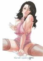 Houkago Drop / 放課後ドロップ [Haruki] [Original] Thumbnail Page 90