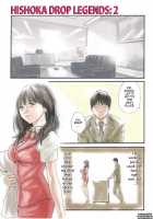 Houkago Drop / 放課後ドロップ [Haruki] [Original] Thumbnail Page 91