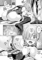 Kimi ni Naru / 君になる [Taniguchi-San] [Fate] Thumbnail Page 17