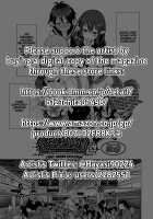 Fairy Harem Explosion Ch. 1 / 妖精ハーレム★大爆発 第1話 [Kishizuka Kenji] [Original] Thumbnail Page 27