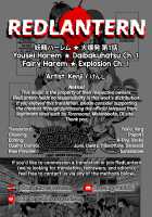 Fairy Harem Explosion Ch. 1 / 妖精ハーレム★大爆発 第1話 [Kishizuka Kenji] [Original] Thumbnail Page 28