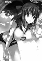 Sensei, Choudai / 先生、ちょうだい [Ayakawa Riku] [Girls Und Panzer] Thumbnail Page 20