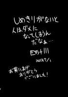 Symphogear no Usui Hon 2 / シンフォギアの薄い本 2 [Shimantogawa] [Senki Zesshou Symphogear] Thumbnail Page 19