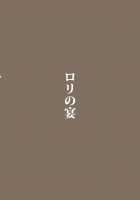 Symphogear no Usui Hon 2 / シンフォギアの薄い本 2 [Shimantogawa] [Senki Zesshou Symphogear] Thumbnail Page 22