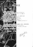 Through Submission / 服従させて [Ayakawa Riku] [Shinmai Maou No Testament] Thumbnail Page 23