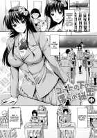 Coat no Shita no Bokura no Himitsu / コートの下の僕らの秘密 [Ayakawa Riku] [Original] Thumbnail Page 21