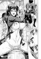 Coat no Shita no Bokura no Himitsu / コートの下の僕らの秘密 [Ayakawa Riku] [Original] Thumbnail Page 33