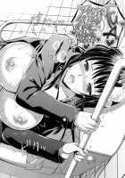 Coat no Shita no Bokura no Himitsu / コートの下の僕らの秘密 [Ayakawa Riku] [Original] Thumbnail Page 34