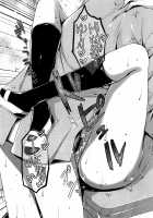 Coat no Shita no Bokura no Himitsu / コートの下の僕らの秘密 [Ayakawa Riku] [Original] Thumbnail Page 56