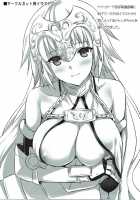 Seijou no Nukumori / 聖女のぬくもり [Ayakawa Riku] [Fate] Thumbnail Page 28