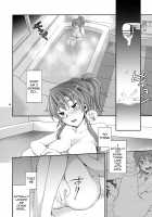 Gomen ne, Papa♥ / ごめんね、パパ♥ [Ichitaka] [Suite Precure] Thumbnail Page 09