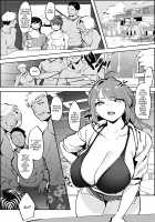 Natsu no Beach de Ikitougou / 夏のビーチで意気投合 [Poriuretan] [Original] Thumbnail Page 01