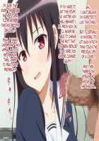 Akogare no Anoko wa Boku no Chinkasu Soujiki 10 / 憧れのあの子はボクのチンカス掃除機- 10 [Miyama] [Dungeon Ni Deai O Motomeru No Wa Machigatteiru Darou Ka] Thumbnail Page 53