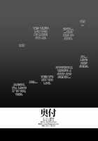 Challenging the Lewd Bunny to a Cum Endurance Battle. / エロいバニ上に射精ガマン勝負を挑む。 [Satou Takumi] [Fate] Thumbnail Page 22