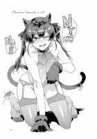 Senchou wa Ichimi <Kimi> no Okusan ni Narimashita. / 船長は一味＜キミ＞の奥さんになりました。 [Mizuryu Kei] [Hololive] Thumbnail Page 25