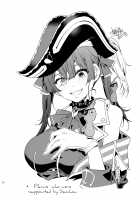 Senchou wa Ichimi <Kimi> no Okusan ni Narimashita. / 船長は一味＜キミ＞の奥さんになりました。 [Mizuryu Kei] [Hololive] Thumbnail Page 26