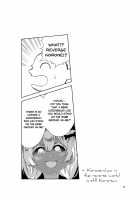 Senchou wa Ichimi <Kimi> no Okusan ni Narimashita. / 船長は一味＜キミ＞の奥さんになりました。 [Mizuryu Kei] [Hololive] Thumbnail Page 28