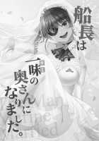 Senchou wa Ichimi <Kimi> no Okusan ni Narimashita. / 船長は一味＜キミ＞の奥さんになりました。 [Mizuryu Kei] [Hololive] Thumbnail Page 03