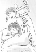 Zou No Hon [Original] Thumbnail Page 17