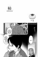 Zou No Hon [Original] Thumbnail Page 04