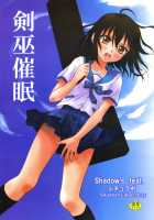 Kennagi Saimin / 剣巫催眠 [Kageno Illyss] [Strike the Blood] Thumbnail Page 01