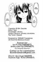 Kennagi Saimin / 剣巫催眠 [Kageno Illyss] [Strike the Blood] Thumbnail Page 23
