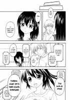 Kennagi Saimin / 剣巫催眠 [Kageno Illyss] [Strike the Blood] Thumbnail Page 08