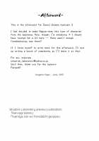 Kennagi Saimin 2 / 剣巫催眠 2 [Kageno Illyss] [Strike the Blood] Thumbnail Page 21