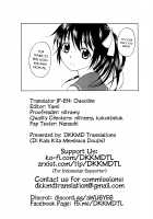 Kennagi Saimin 2 / 剣巫催眠 2 [Kageno Illyss] [Strike the Blood] Thumbnail Page 25