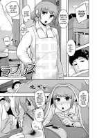 Sheets no Ue no Tenshi / シーツの上の天使 [Acbins] [Original] Thumbnail Page 128