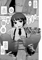Sheets no Ue no Tenshi / シーツの上の天使 [Acbins] [Original] Thumbnail Page 144