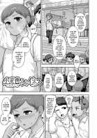 Sheets no Ue no Tenshi / シーツの上の天使 [Acbins] [Original] Thumbnail Page 164