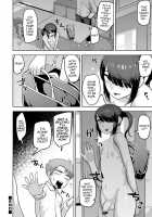 Sheets no Ue no Tenshi / シーツの上の天使 [Acbins] [Original] Thumbnail Page 195