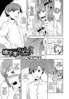 Sheets no Ue no Tenshi / シーツの上の天使 [Acbins] [Original] Thumbnail Page 196
