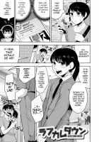 Sheets no Ue no Tenshi / シーツの上の天使 [Acbins] [Original] Thumbnail Page 19