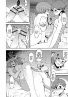 Sheets no Ue no Tenshi / シーツの上の天使 [Acbins] [Original] Thumbnail Page 211
