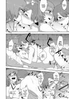 Sheets no Ue no Tenshi / シーツの上の天使 [Acbins] [Original] Thumbnail Page 213