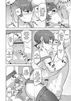 Sheets no Ue no Tenshi / シーツの上の天使 [Acbins] [Original] Thumbnail Page 62